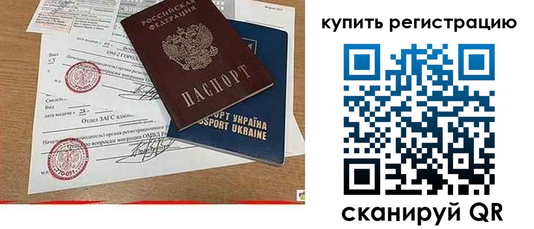 регистрация для школы в Заречном